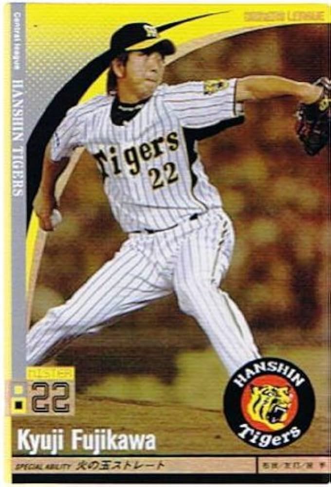 Amazon.co.jp: 【オーナーズリーグ】藤川球児 阪神タイガース